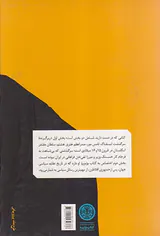 سر تامس مور